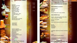 Τιμοκατάλογοι